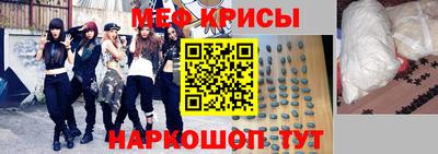 спиды Краснодар