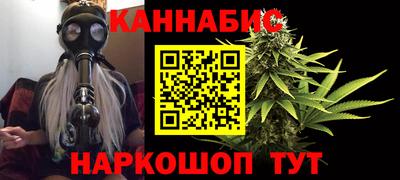 мет Краснокаменск