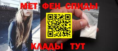 амф Краснознаменск